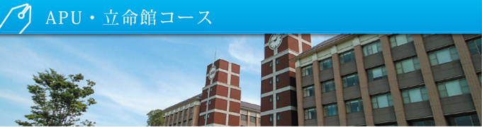学校案内