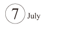 7月
